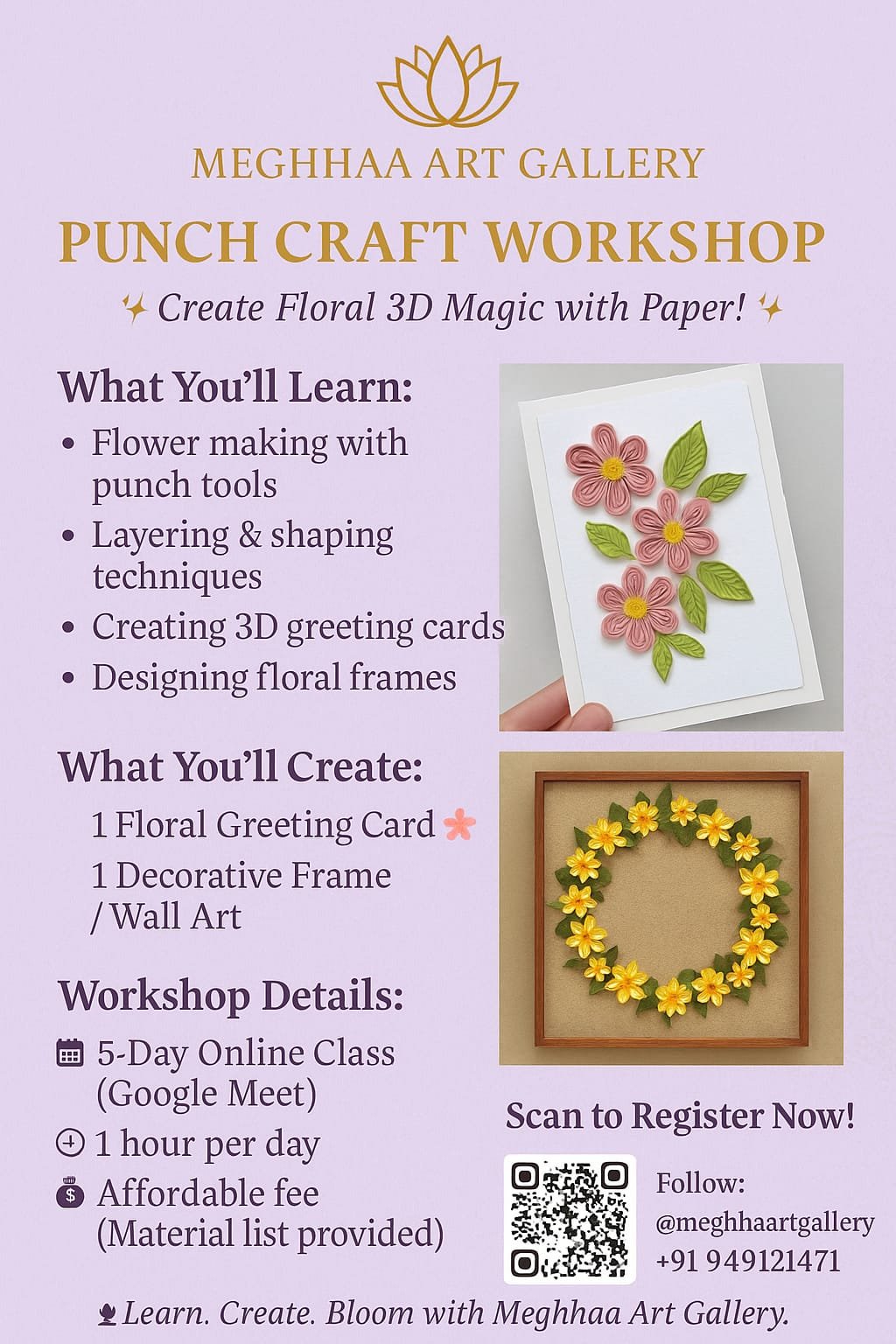 Punch Craft Workshop
